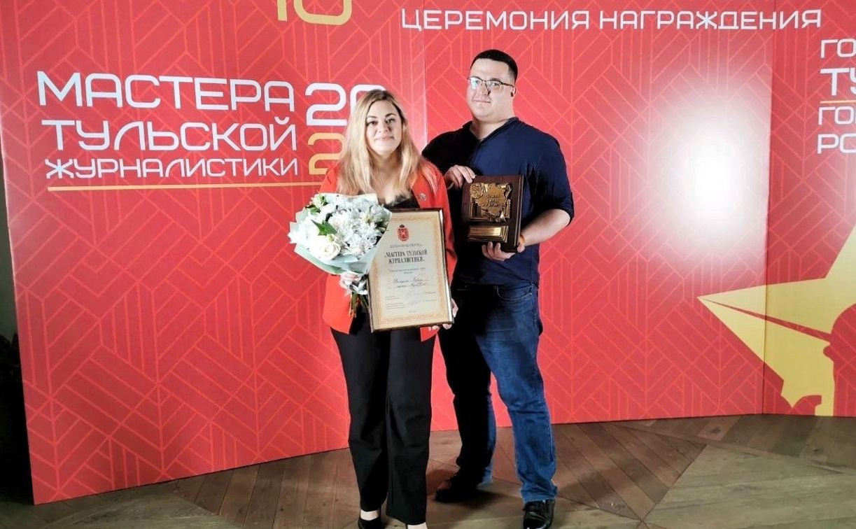Журналисты Myslo стали победителями и призерами конкурса «Мастера тульской журналистики — 2023»
