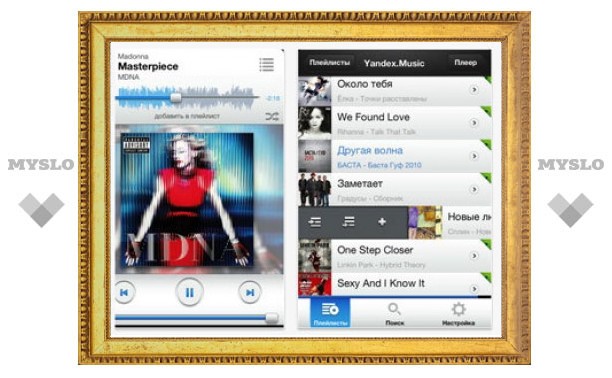 "Яндекс.Музыка" вышла на iPhone