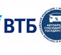 ВТБ: господдержка увеличила продажи автокредитов в Туле на 40%