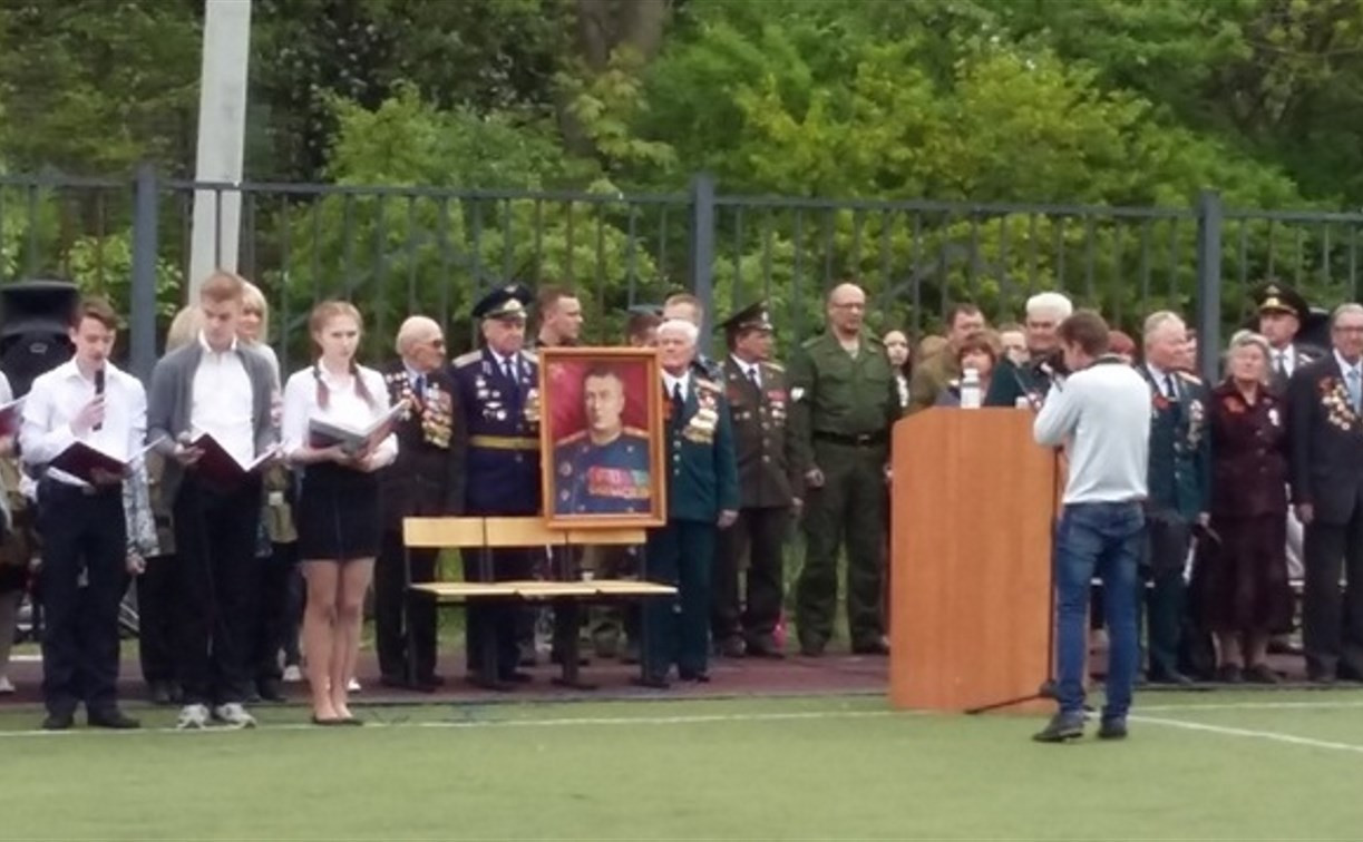 Тульскому центру образования №9 присвоено имя генерала Аркадия Ермакова