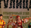 Туляков приглашают на конкурс танца "Тулица - 2014"