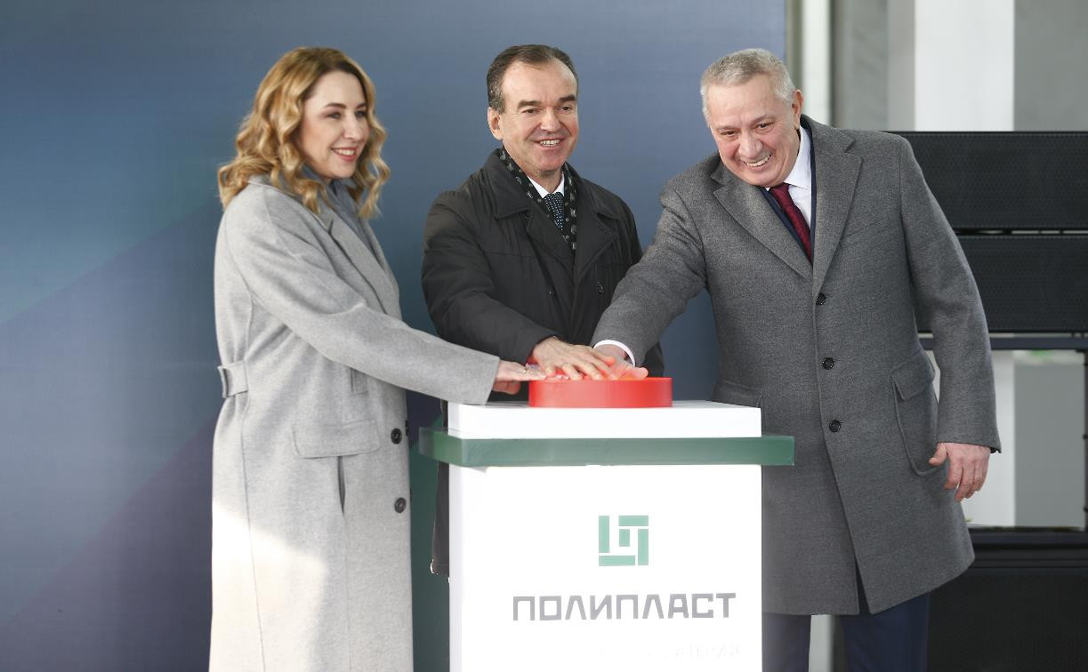 Открытие завода по производству сухих строительных смесей «Полипласт»