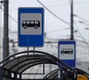 В Тульской области на трассе М-4 появятся новые автобусные остановки