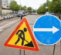 В Туле стартует ремонт мостов на Калужском шоссе