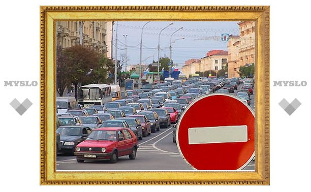 Тульские чиновники поддержали День без автомобиля