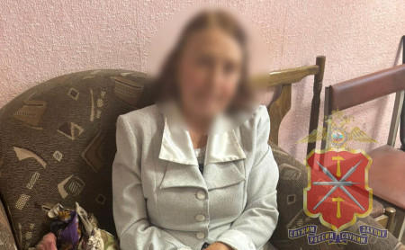 Дежурная часть