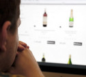 Минздрав выступил против интернет-торговли алкоголем