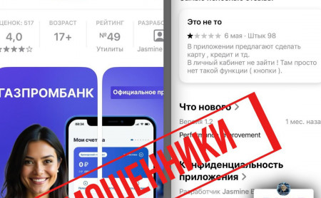 Мир