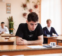 В Туле стартовал прием заявлений на сдачу в ЕГЭ в 2026 году 
