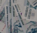 В России выросло число поддельных тысячерублевых купюр