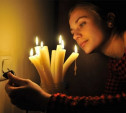 Днем 3 ноября в некоторых домах Тулы отключат электричество