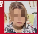 В Тульской области пропала 12-летняя девочка