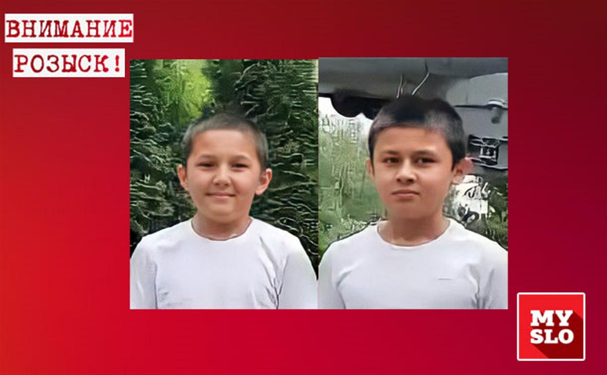 Внимание, розыск! В Туле полиция ищет двух пропавших детей