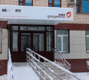В Новомосковске отремонтировали главное отделение МФЦ