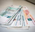 Средняя зарплата жителей Тульской области за год выросла на 20,5%