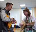 Школьников и студентов из Тулы приглашают на Всероссийский конкурс-фестиваль