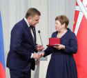 Тулякам вручили государственные награды в День Конституции 