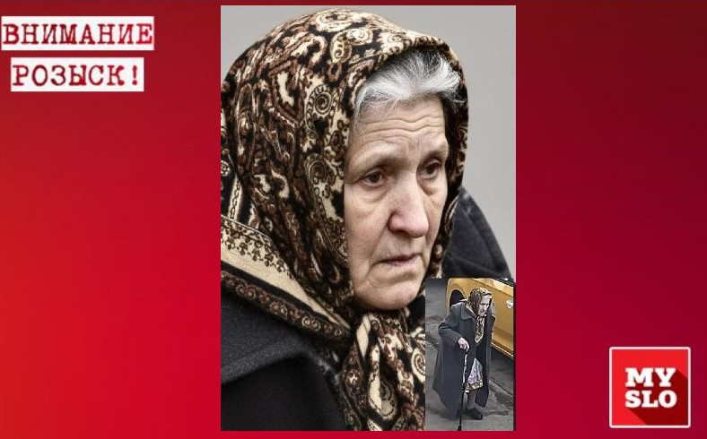 В Туле ищут 89-летнюю Клавдию Борисову