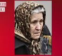 В Туле ищут 89-летнюю Клавдию Борисову