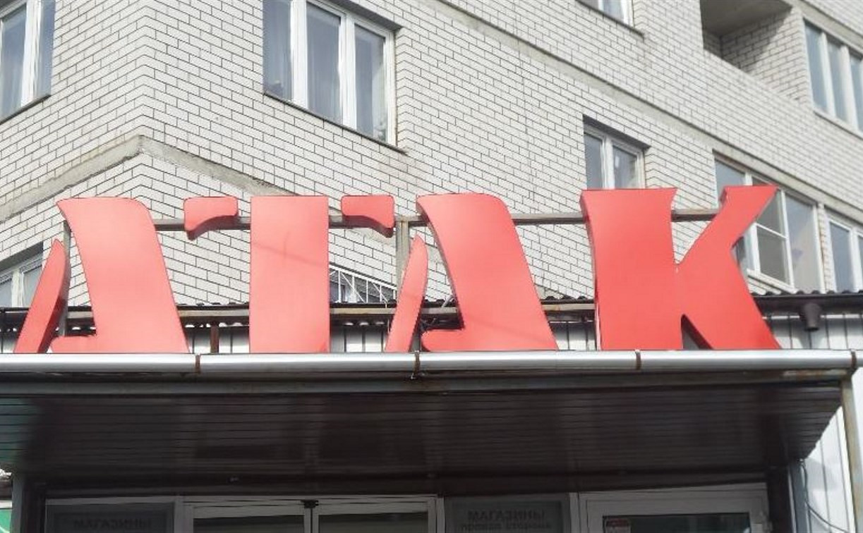 В тульском «Атаке» продают червивые яйца