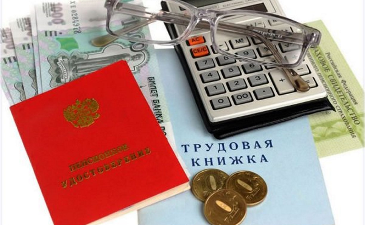 В России пенсии работающих пенсионеров вырастут в пределах 236 рублей