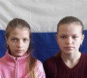 Школьницы из Алексинского района спасли жителей села Поповка от пожара