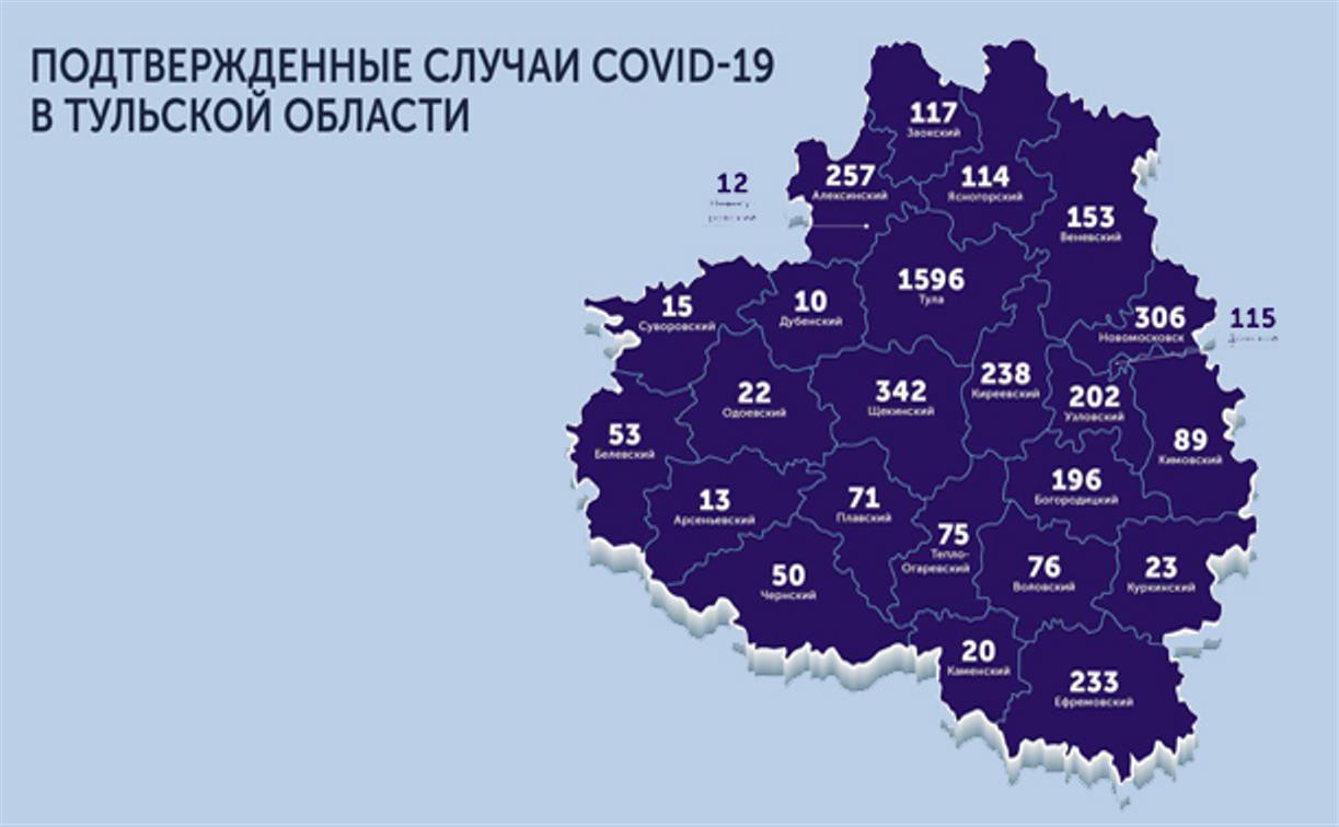 В каких городах Тульской области есть коронавирус: карта на 5 июня