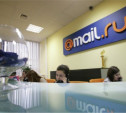 В интернет попали около 4,5 миллионов паролей к Mail.ru