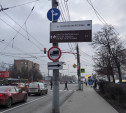 Грузовикам наконец-то запретили поворачивать на ул. Генерала Маргелова в Туле
