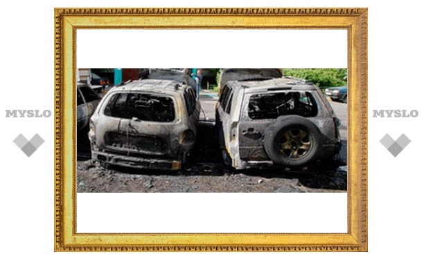 В Туле подожгли автомобили?