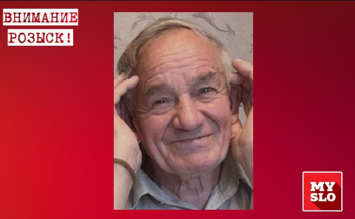 Нужна помощь добровольцев: в Туле пропал 81-летний Вячеслав Жидков
