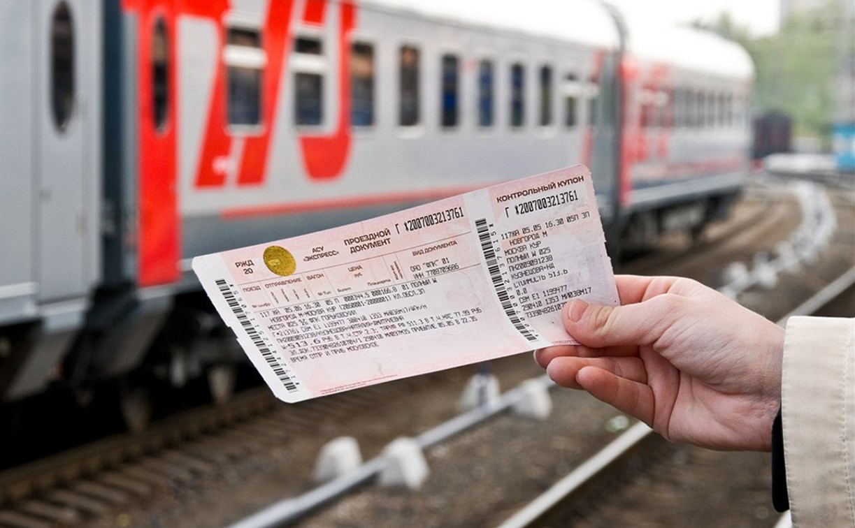 Срок продажи билетов на поезда дальнего следования увеличится до 120 дней