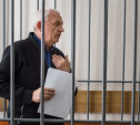 В Центральном районном суде начнут оглашать приговор Александру Прокопуку