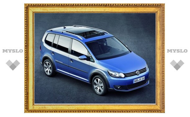 Компактвэн Volkswagen Touran обзавелся вседорожной версией