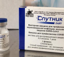 В Тульскую область поступила однокомпонентная вакцина «Спутник Лайт»