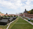 В Тульском кремле откроются осадные дворы 