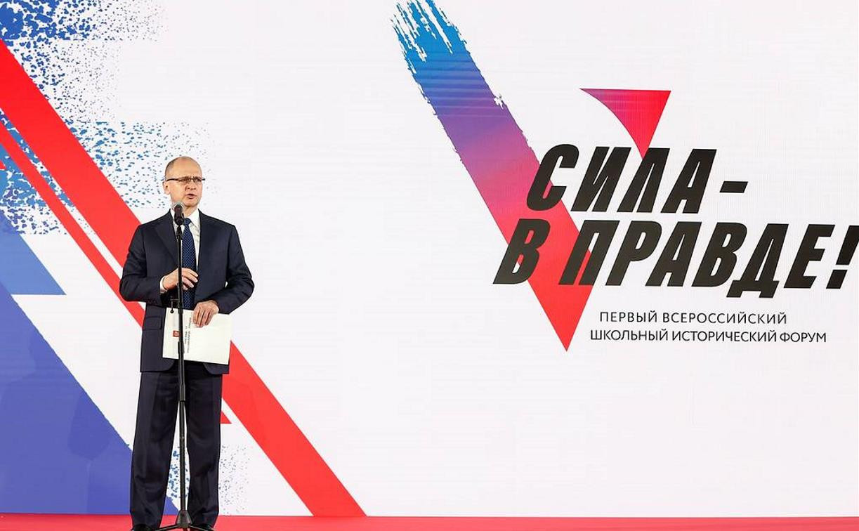 Сергей Кириенко: «Россия сделает все, чтобы нацизм больше не смог поднять голову нигде в мире»