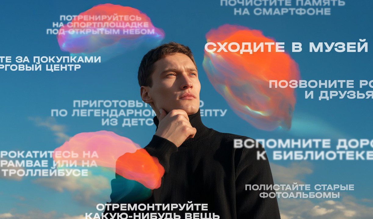Чем заняться, если отключили интернет: 20 классных идей для цифрового детокса