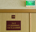В Туле сотрудника Ростехнадзора обвиняют в получении крупной взятки: ему избрали меру пресечения