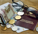 В Тульской области утвердили сумму прожиточного минимума для пенсионеров на 2021 год