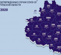 В каких городах Тульской области есть COVID-19: карта 31 августа