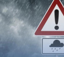 Тульская Госавтоинспекция предупреждает водителей о перепадах температур