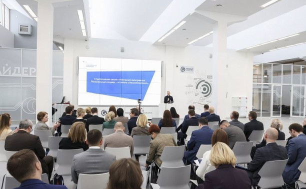 В Тульской области внедрят региональный стандарт интеграции импатриантов