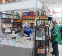 В Туле открылась книжная выставка-ярмарка «Тула православная»