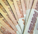 Доверчивую жительницу Новомосковска обманули на 153 тысячи рублей