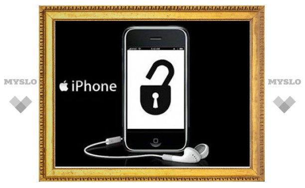 Хакеры предложили легкий способ взлома iPhone 4