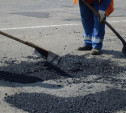 На ремонт дорог в Туле потратят 534 млн рублей