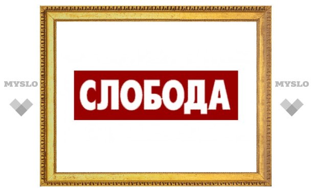 «Слобода» получила награды на конкурсе газетного дизайна