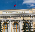 Пропавшие переводы и высокие проценты: на что жалуются туляки в Банк России