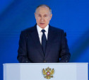Туляки прокомментировали Послание Президента Владимира Путина